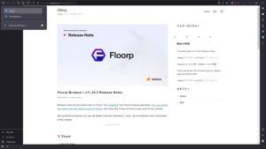 Make A Android Fork